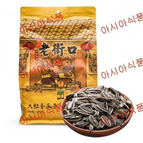 로제커우 해바라기씨 오향맛
