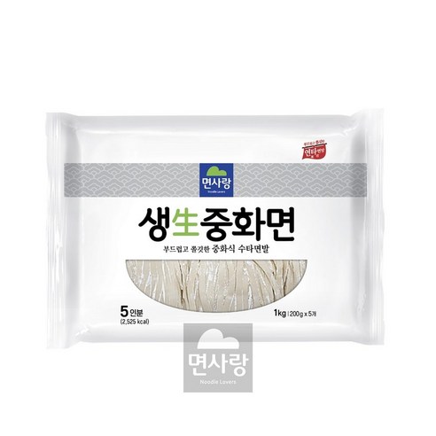 면사랑 생중화면