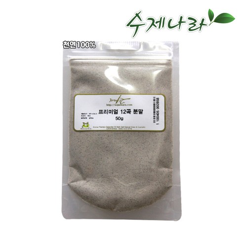 자연의숲 프리미엄12곡 50g 천연곡물 분말 가루 천연분말