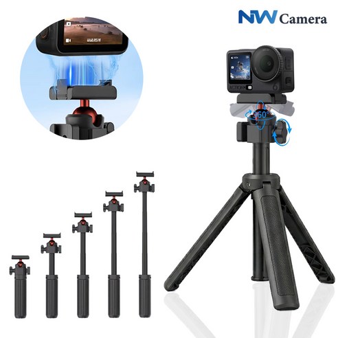DJI 오즈모 액션6 삼각대 셀카봉 4단 퀵릴리즈 360도 회전 볼헤드 타입 마그네틱