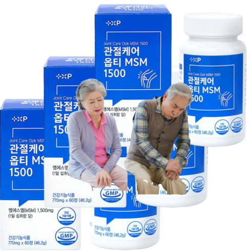관절보궁(허리통증) 관절케어 옵티MSM 1500 제품, 4박스, 30정