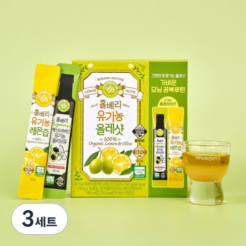 홀베리 유기농 올레샷 10ml x 2종 x 15p