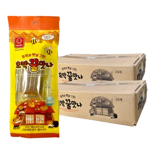 한진식품 호박꿀맛나