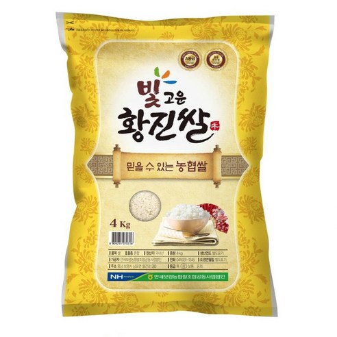 당일도정 GAP인증 농협정품 25년 햅쌀 만세보령 빛고운 황진쌀