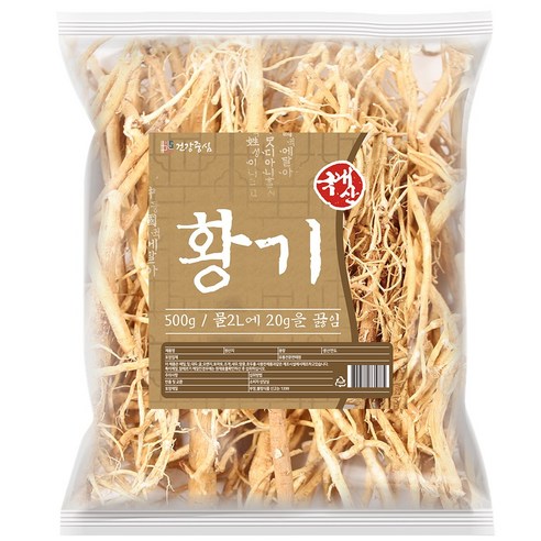 건강중심 국산 제천 황기 통황기 뿌리