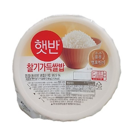 햇반 백미밥