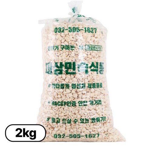 대삼민속식품 고소한 옥수수 강냉이 뻥튀기