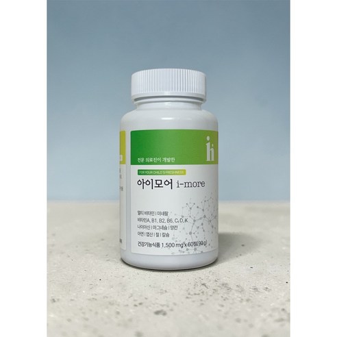 [본사정품] 아이하이 I 아이모어 I imore 성장기 아이영양제 비타민 + 미네랄 + 면역기능 간편한 포도맛영양제