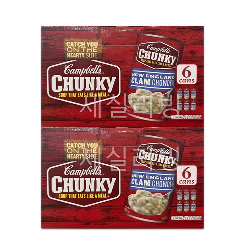 코스트코 CAMPBELL'S 클램차우더 스프캔
