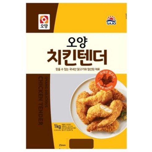 사조오양 치킨텐더