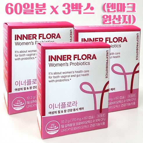 뉴오리진 이너플로라 UREX 질 유산균 60일분 3박스 (6개월분)