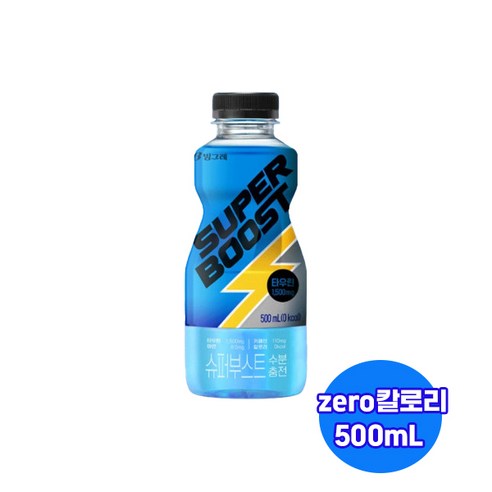 빙그레 슈퍼부스트 수분충전 500mL 1개/에너지음료/제로칼로리