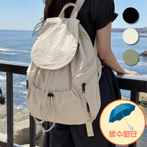 오드빈 초경량 나일론 백팩 가벼운 방수 가방 배낭 여행용 일상