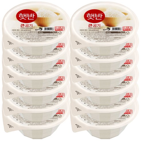 햇반 큰공기