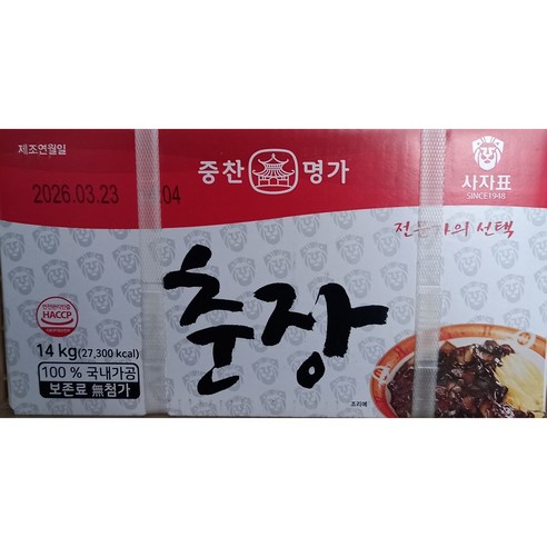 영화식품 중찬명가 업소용 대용량 사자표 춘장