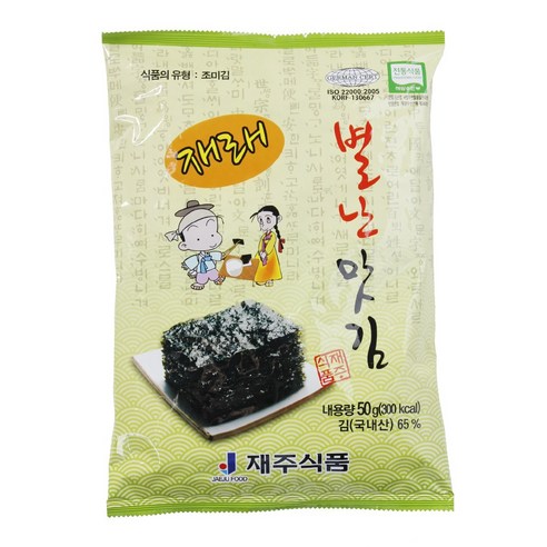 재주식품 재래별난맛김(전장)