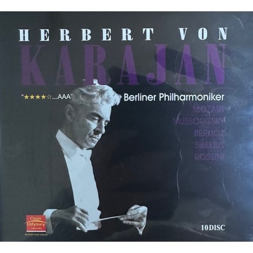 미개봉CD) Herbert Von Karajan Vol.1 (헤르베르트 폰 카라얀) 10CD - 모짜르트/무소르그스키/베를리오즈