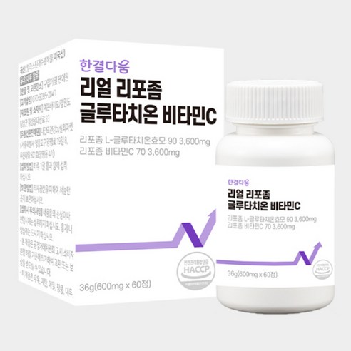 리얼 리포좀 글루타치온 비타민C 600mg 한결다움 하루 한정, 5세트, 60정