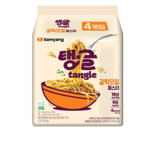 tangle 갈릭오일파스타, 28개
