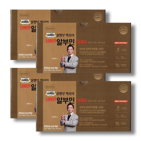 리즐온 윤방부 박사의 넘버원 알부민 당제로
