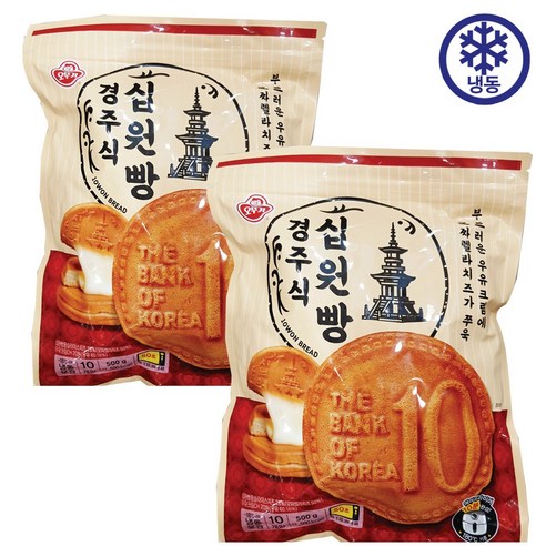 냉동 경주 십원빵 모짜렐라치즈가 풍부한 경주 십원빵