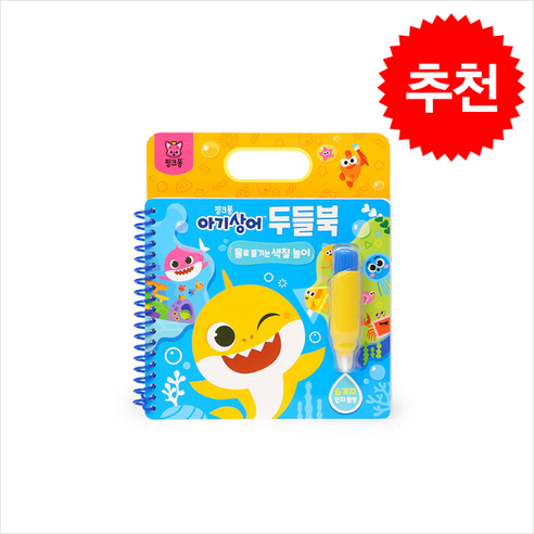 두들북