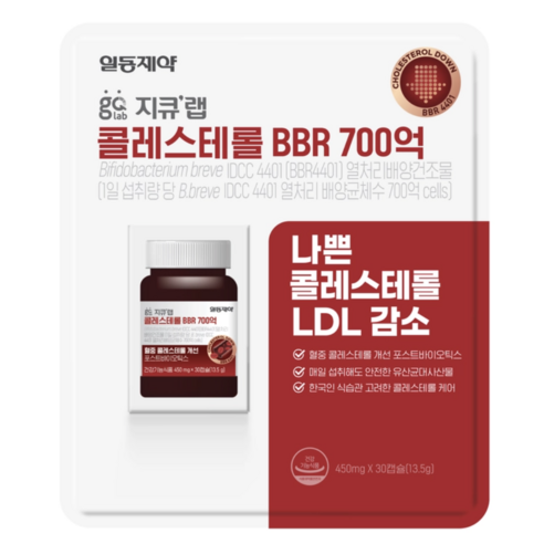 일동 지큐랩 콜레스테롤 BBR 700억 450mg x 30캡슐 혈중 콜레스테롤 30일분, 1박스, 30회분