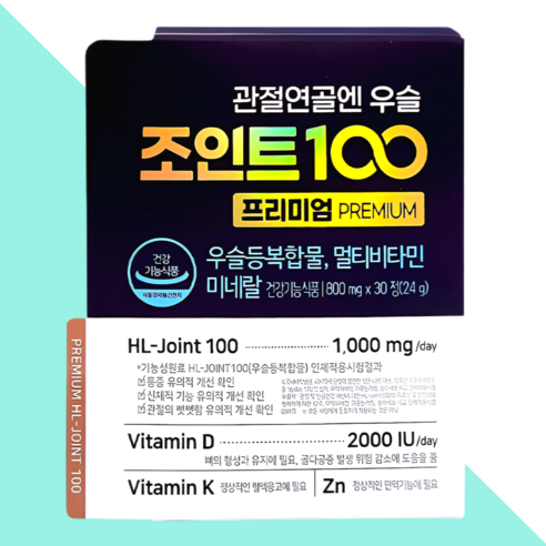에이치엘사이언스 우슬조인트100 프리미엄 30정X1개