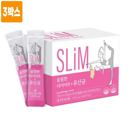 식약처인증 모유유산균 다이어트 분말 스틱 락토바실러스 루테리 프로 프리 포스트 바이오틱스 가르시니아 캄보지아 아연 유산균배양건조물 면역기능 체지방감소 장건강 효능 건강기능식품 추천