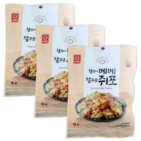 한진식품 철판에 메메 잘구운 쥐포