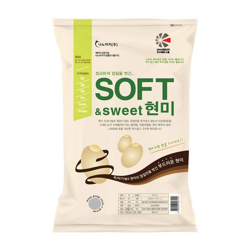 나노미 백미식감 소프트현미 식이섬유 가득 부드러운 현미, 10kg, 1개
