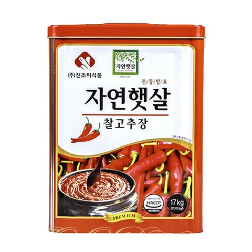 자연햇살 찰고추장 17kg 진조미식품 고추장 초장