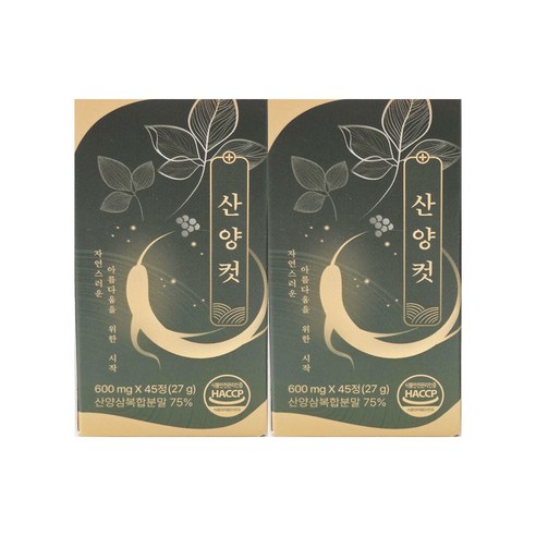 [공식] 산양컷