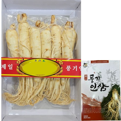 [진공포장인삼] 6년근 5년근 풍기인삼 정품 인삼 장기간 보관 가능한 진공포장 선물포장 한보인삼사, 5박스, 600g