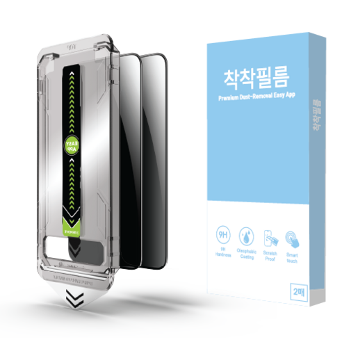착착필름 사생활보호 지문인식 강화유리 휴대폰 액정보호필름 2매 + 3초컷 똥손탈출 부착틀