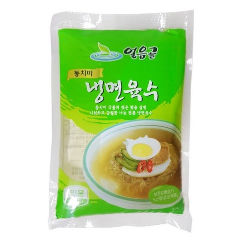 얼음골 동치미맛 냉면육수, 20개, 310ml
