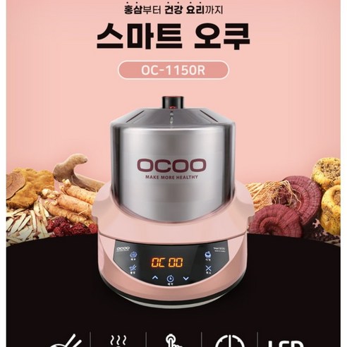 (정품) 스마트오쿠중탕기 OC-S1150R 1년무상보증