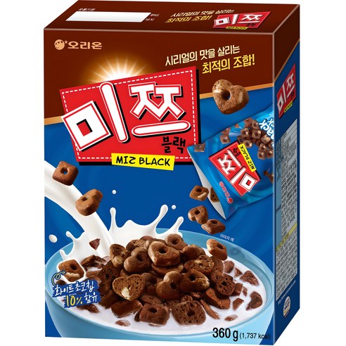 오리온 미쯔블랙 시리얼