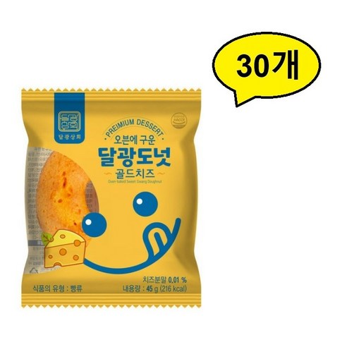 달광상회 달광도넛 골드치즈