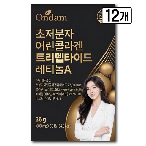 트리펩타이드 콜라겐 식약청인증 초저분자 / 12통구매시 모발콜라겐 3270 액상 증정