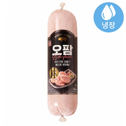 오뗄 오팜
