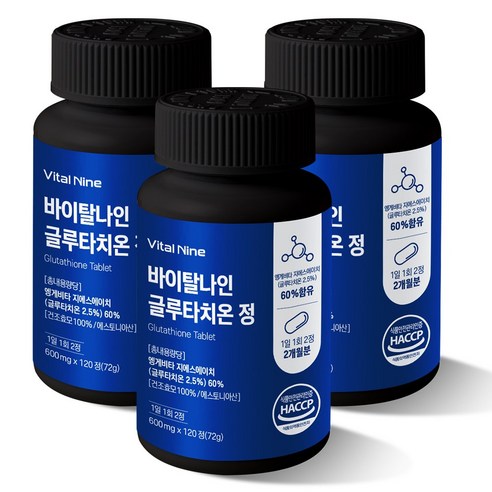 시니스 글루타치온 영양제 식약처인증, 3개, 120정