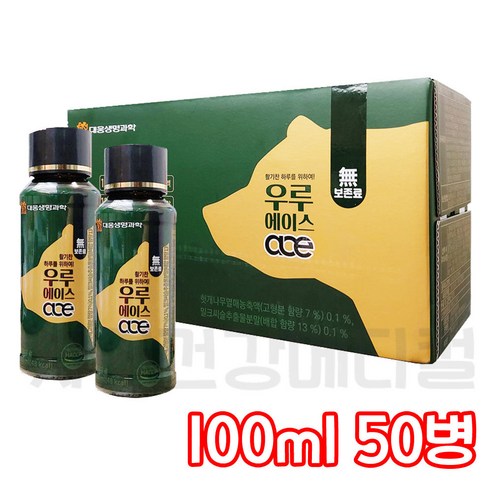 대웅생명과학 우루에이스 숙취음료 밀크씨슬 피로회복 자양강장