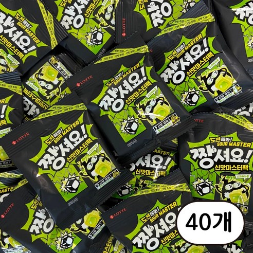 롯데웰푸드 짱셔요 신맛마스터팩 사무실 간식 대용량 개별포장, 40개, 25.2g