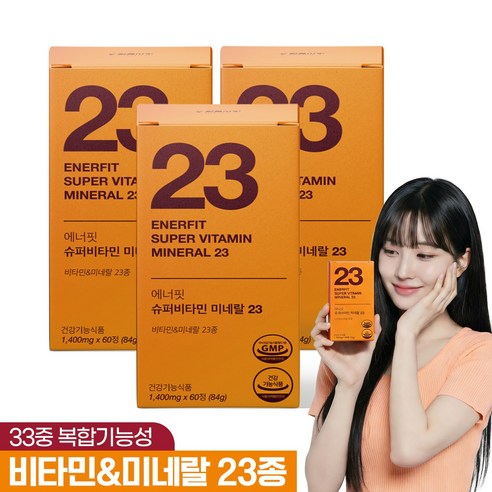 킵유어핏 에너핏 슈퍼 멀티 비타민 미네랄 23종 올인원 종합 영양제