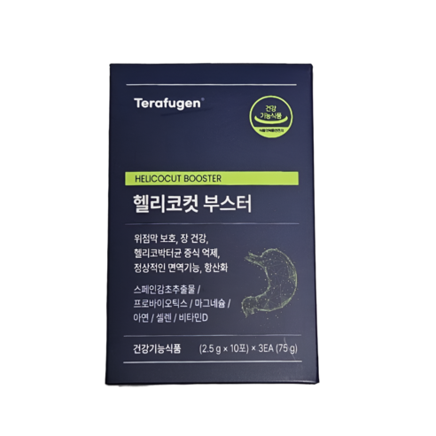헬리코컷 부스터