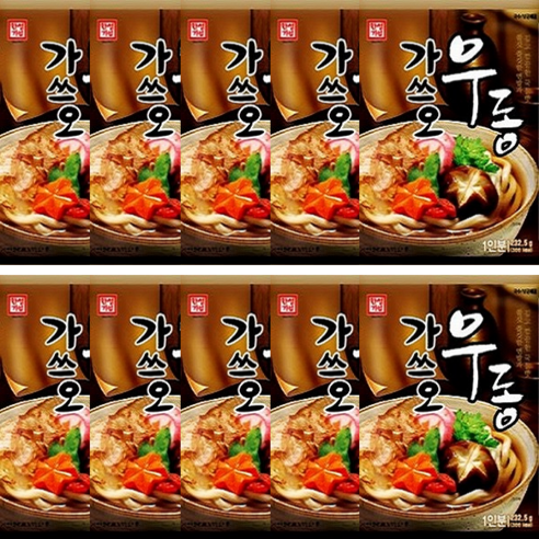 한성 가쓰오우동, 10개