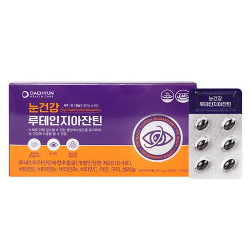 NAB 대현헬스케어 눈건강 루테인지아잔틴 500mg x 120캡슐, 1개, 120정