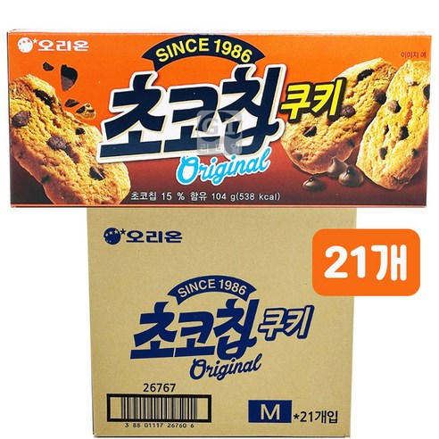 오리온 초코칩 쿠키