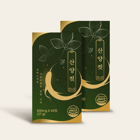 [공식] 산양컷
